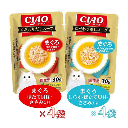 Inaba Pet Food CIAO Special Dashi Soup Tuna Variety 30g x 8 Bags