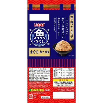 Inaba Pet Food Inaba Fish Variety Tuna & Bonito 60g×3 Bags