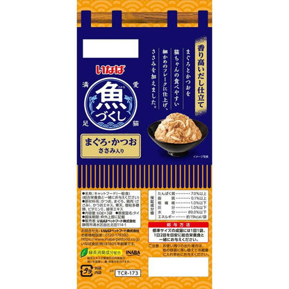 Inaba Pet Food Inaba Fish Variety Tuna & Bonito with Chicken Breast 60g×3 Bags