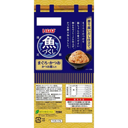 Inaba Pet Food Inaba Fish Variety Tuna, Bonito & Bonito Flakes 60g x 3