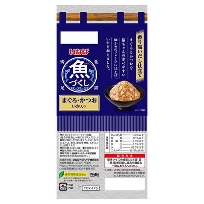 Inaba Pet Food Fish Variety Pouch Tuna, Bonito with Squid 60g x 3P