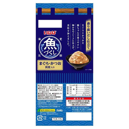 Inaba Pet Food Fish Variety Pouch Tuna, Bonito with Scallops 60g x 3P