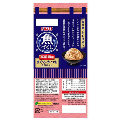 Inaba Pet Food Fish Variety Pouch for Senior Cats Tuna, Bonito with Chicken Breast 60g x 3P
