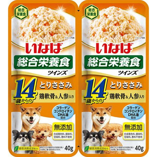 INABA TWINS Chicken Tender with Chicken Cartilage & Carrots for Cats 14 Years and Older