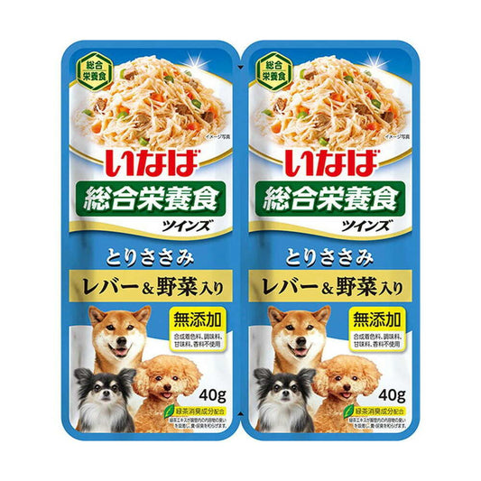 Inaba Twins Chicken Breast & Liver with Vegetables 80g (40g x 2)