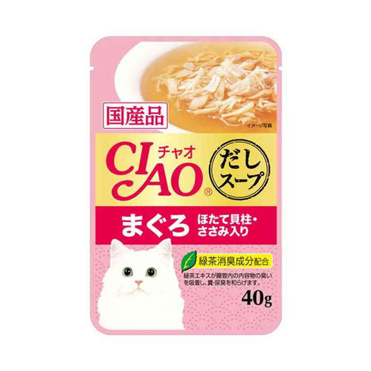 Inaba CIAO Dashi Soup Pouch Tuna 40g