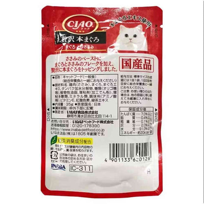 CIAO Pouch Deluxe Real Tuna Tuna & Chicken Tenderloin 35g