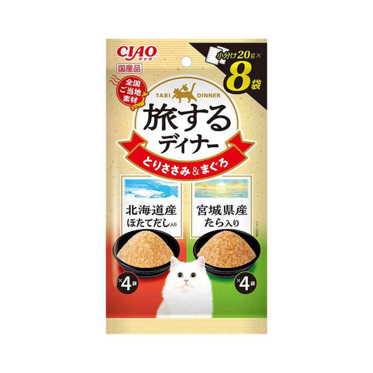 Inaba Pet Food CIAO Traveling Dinner with Hokkaido Scallop Broth & Miyagi Cod 20g x 8P