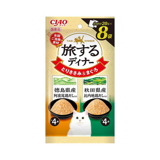 Inaba Pet Food CIAO Traveling Dinner Tokushima Awaodori Chicken & Akita Hinai Chicken Dashi 20g×8P