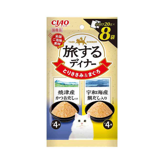 Inaba Pet Food CIAO Traveling Dinner Yaizu Bonito & Uwajima Sea Bream Dashi 20g×8P