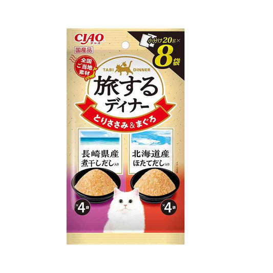 Inaba Pet Food CIAO Traveling Dinner with Nagasaki Dried Sardine Broth & Hokkaido Scallop Broth 20g x 8P
