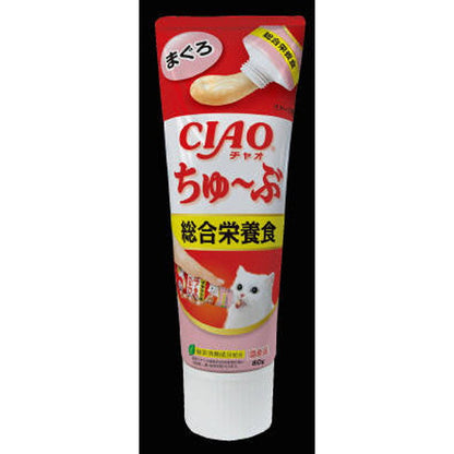 Tube Complete Nutrition Tuna