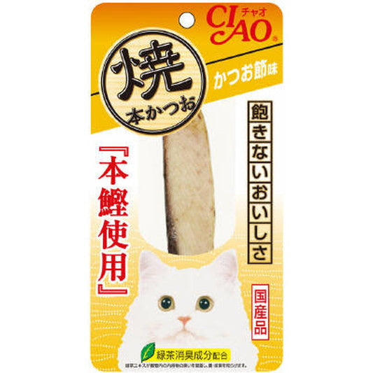 CIAO Grilled Bonito Bonito Flakes Flavor