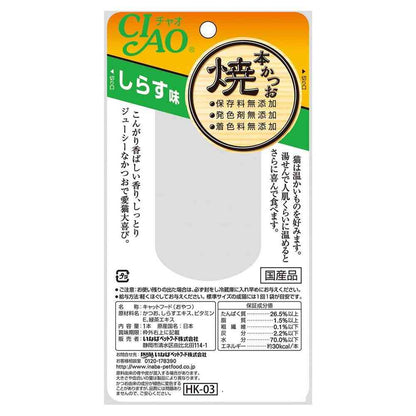 Inaba Pet Food Grilled Bonito with Whitebait Flavor 1 Stick