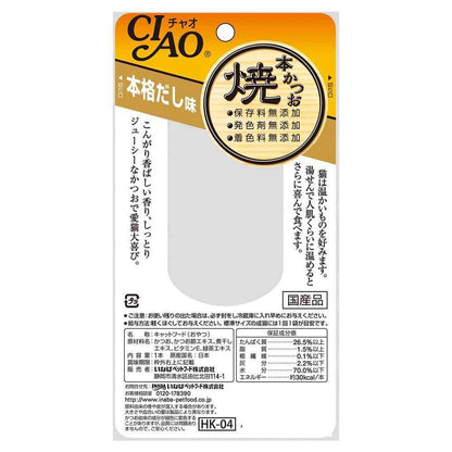 Inaba Pet Food Grilled Bonito Authentic Dashi Flavor 1 Stick