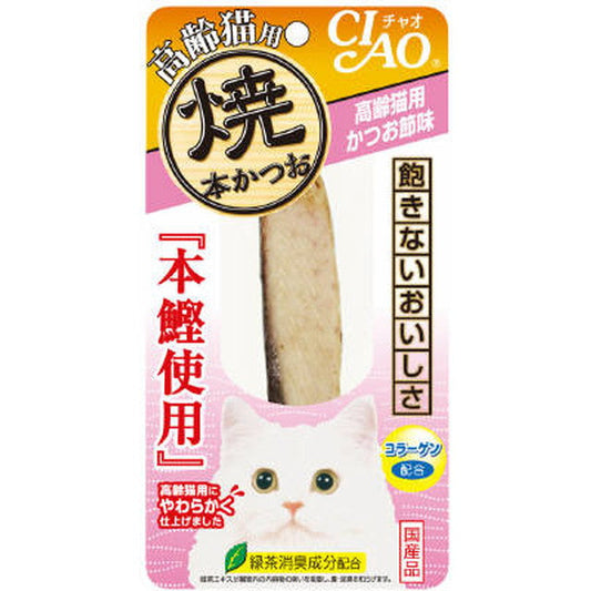 CIAO Grilled Bonito for Senior Cats Bonito Flake Flavor