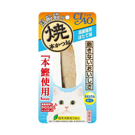 Inaba Grilled Bonito for Senior Cats, Scallop Flavor