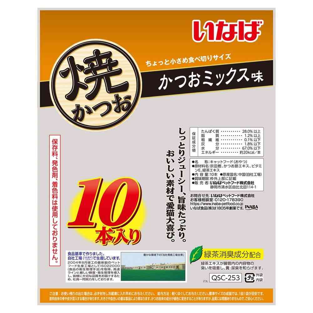 Inaba Pet Food Grilled Bonito Bonito Mix Flavor 10 Sticks