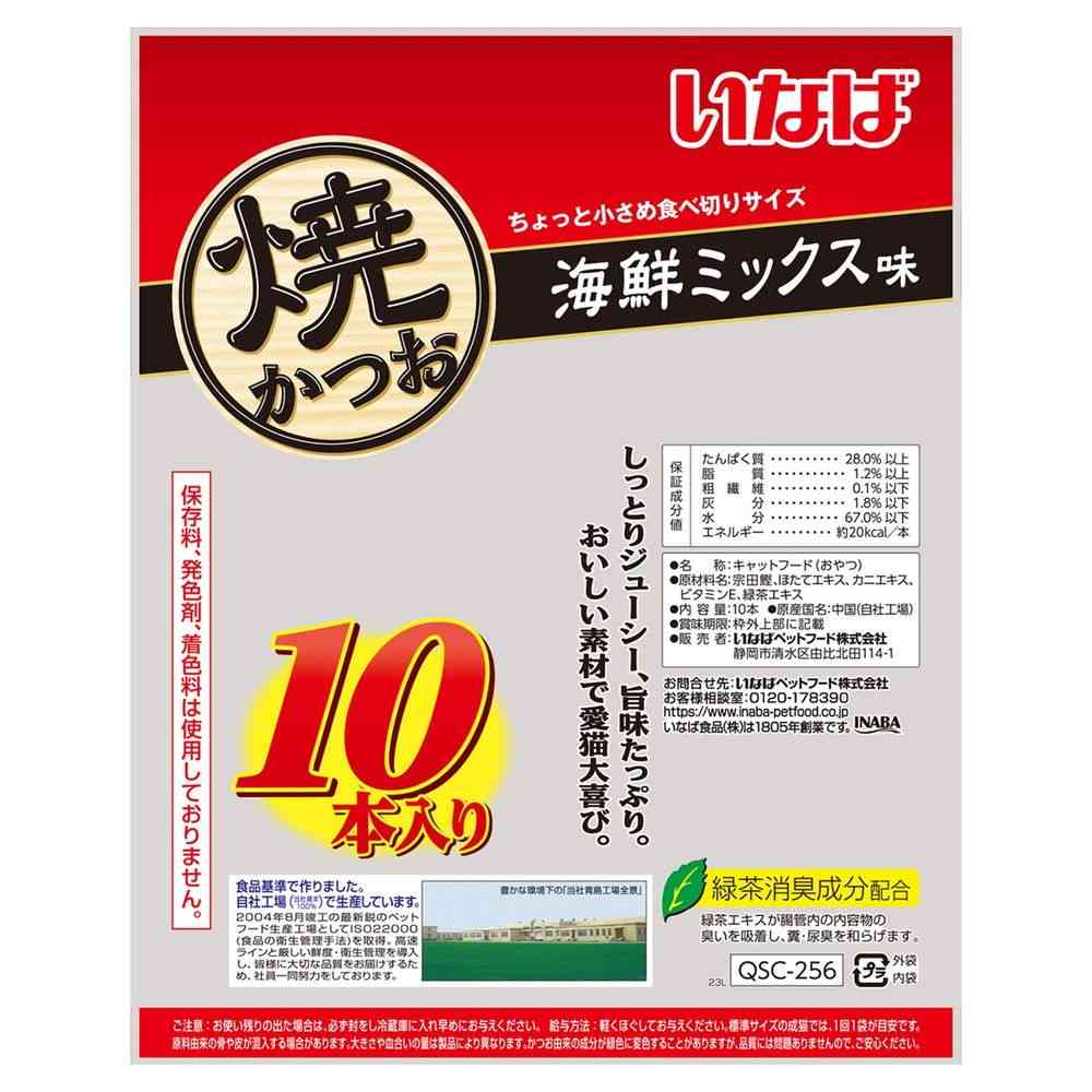 Inaba Pet Food Inaba Grilled Bonito Seafood Mix Flavor 10 Sticks