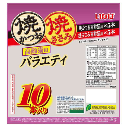 Inaba Pet Food Grilled Bonito & Chicken Tender for Senior Cats Variety 10 Sticks