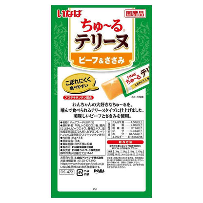 Inaba Pet Food Churu Terrine Beef & Chicken Tender 15g×4