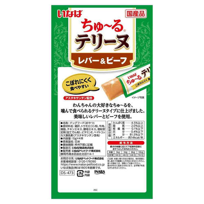 Inaba Pet Food Churu Terrine - Liver & Beef 15g x 4 Sticks