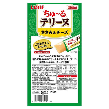 Inaba Pet Food Churu Terrine Chicken Tender & Cheese 15g×4