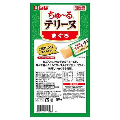 Inaba Pet Food Churu Terrine Tuna 15g×4