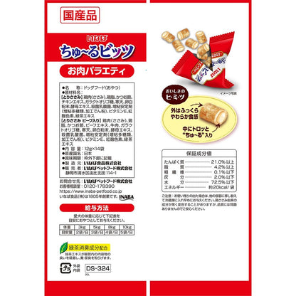 Inaba Pet Food Inaba Churu Bits Meat Variety 12g x 14