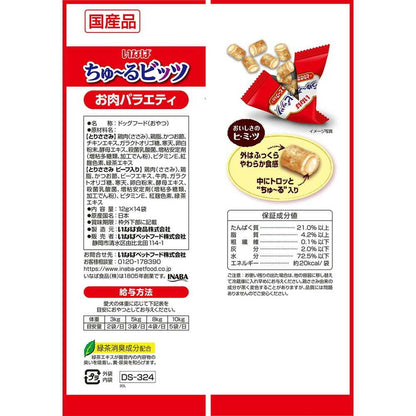 Inaba Pet Food Inaba Churu Bits Meat Variety 12g x 14