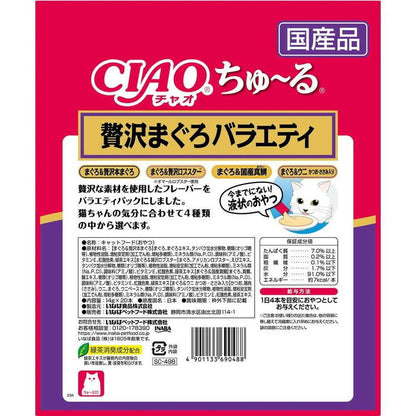 Inaba Pet Food CIAO Churu Luxurious Tuna Variety 14g×20 Tubes