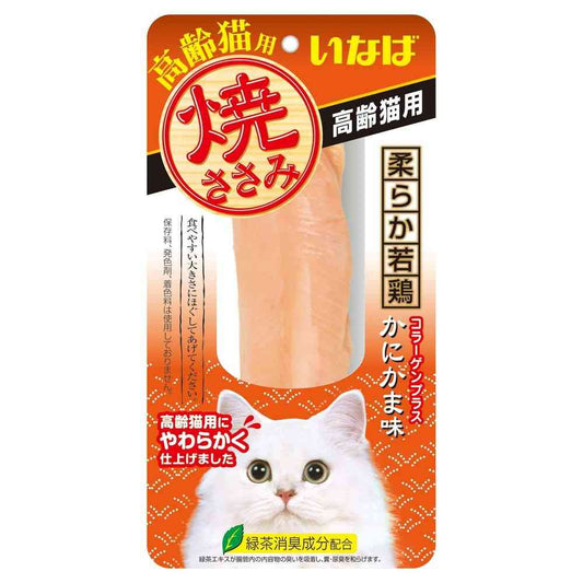Inaba Pet Food Grilled Chicken Breast for Senior Cats - Crab Flavor 1 Stick