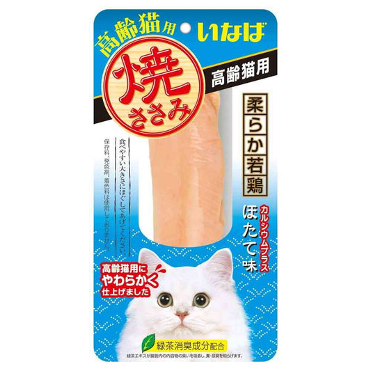 Inaba Pet Food Grilled Chicken Tender for Senior Cats Scallop Flavor 1 Stick