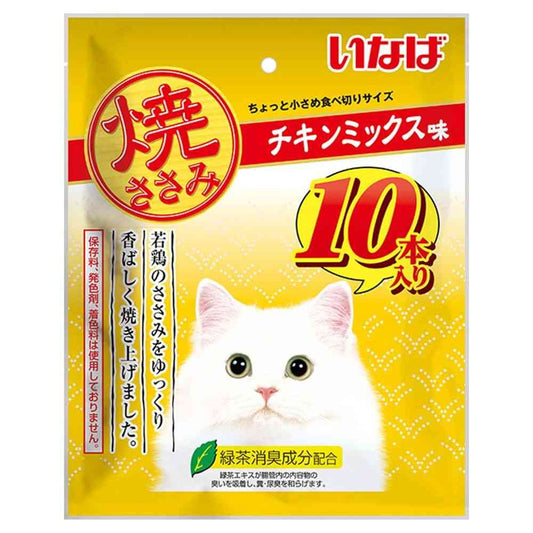 Inaba Pet Food Inaba Grilled Chicken Tender Chicken Mix 10 Sticks