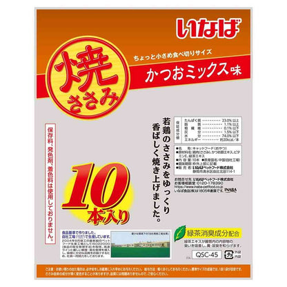 Inaba Pet Food Inaba Grilled Chicken Tender Bonito Mix Flavor 10 Sticks