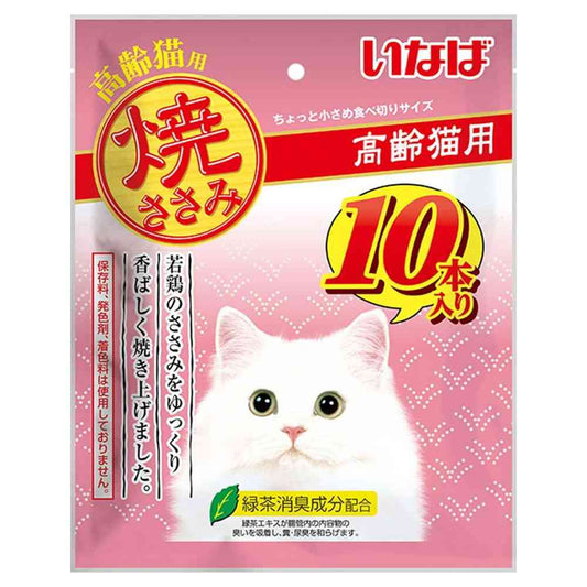 Inaba Pet Food Inaba Grilled Chicken Tender for Senior Cats 10 Sticks