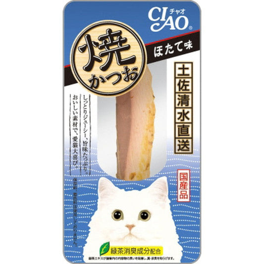 CIAO Grilled Bonito Scallop Flavor