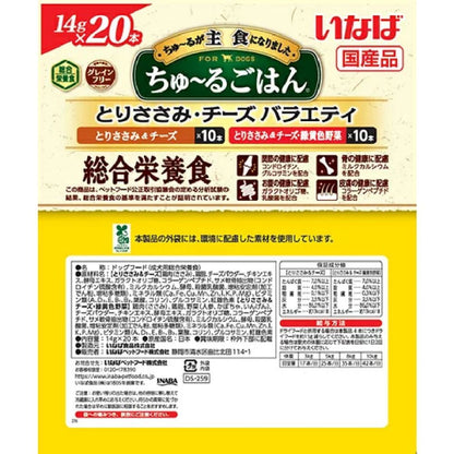 Inaba Churu Meal Chicken & Cheese Variety 14g x 20P