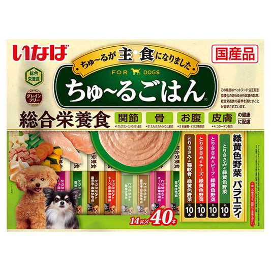 Inaba Pet Food Churu Meal Yellow and Green Vegetable Variety 14g×40