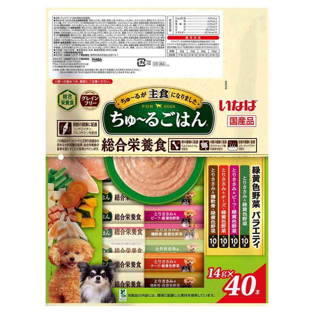Inaba Pet Food Churu Meal Yellow and Green Vegetable Variety 14g×40
