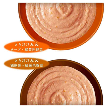 Inaba Pet Food Churu Meal Yellow and Green Vegetable Variety 14g×40
