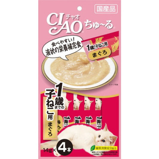 CIAO Churu Tuna for Kittens Up to 1 Year