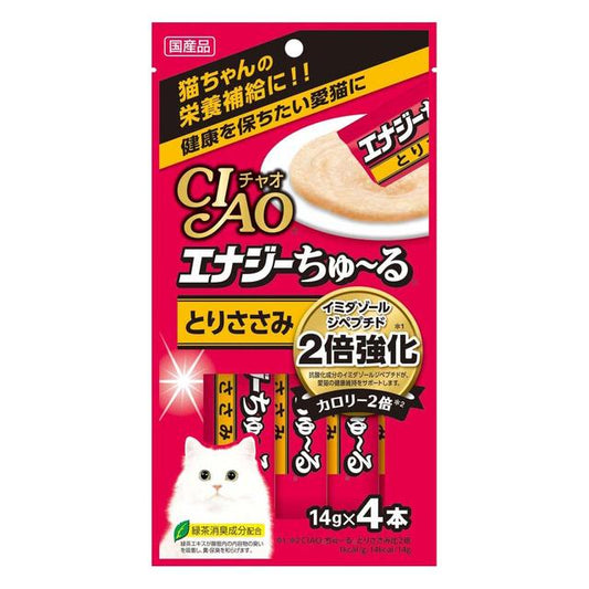Inaba Chao Energy Churu Chicken Breast 14g x 4 Sticks