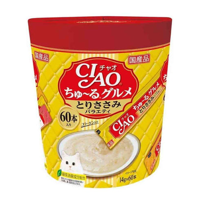 Inaba Churu Gourmet Chicken Fillet Variety 14g x 60 tubes