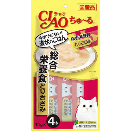 Churu Complete Nutrition Chicken Breast