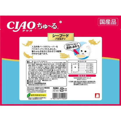Churu Seafood Variety 14g×40P