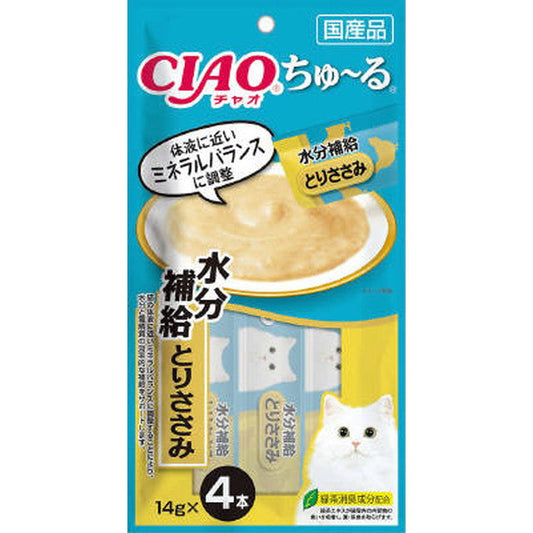 Churu Hydration Chicken Breast
