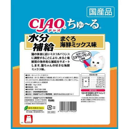 Churu Hydration Tuna & Seafood Mix Flavor 14g×20P