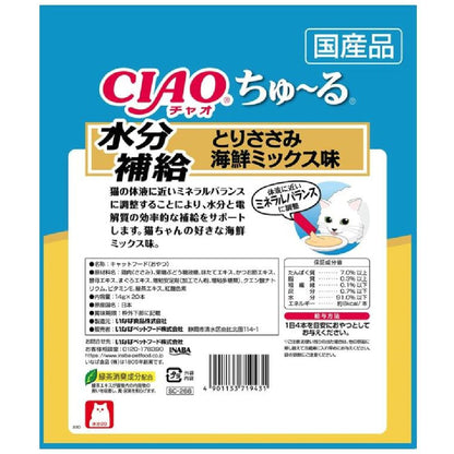 Churu Hydration Chicken Breast & Seafood Mix Flavor 14g×20P