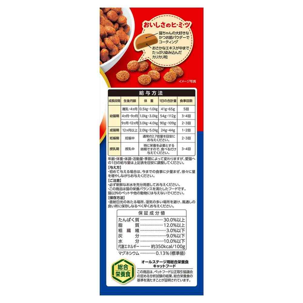 Inaba Pet Food Amazing Lactic Acid Bacteria Crunky Milk Pack Bonito Flavor 400g
